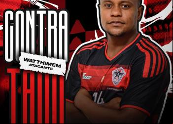 JOGADOR NOVAERENSE É O NOVO CONTRATADO DO ATLÉTICO-CE